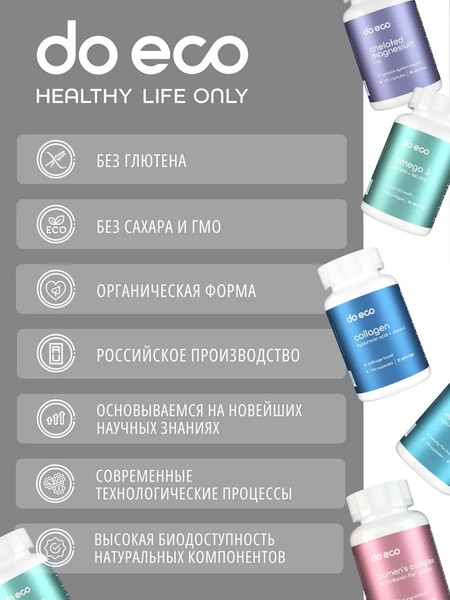 Изображение товара Минерал Do eco Селен органический (90 капсул)