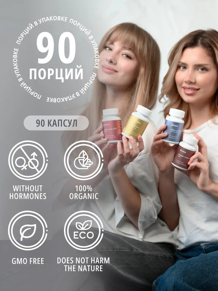 Изображение товара Минерал Do eco Селен органический (90 капсул)