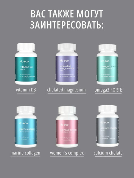 Изображение товара Минерал Do eco Селен органический (90 капсул)