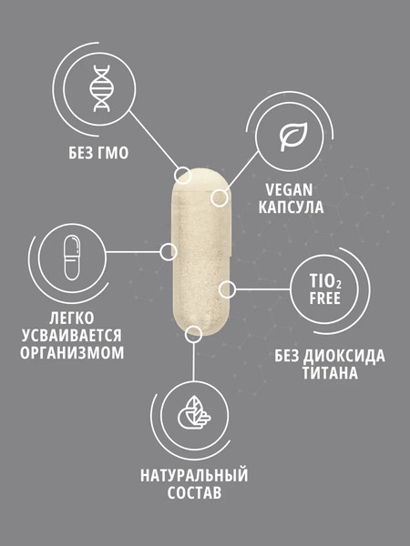 Изображение товара Минерал Do eco Селен органический (90 капсул)