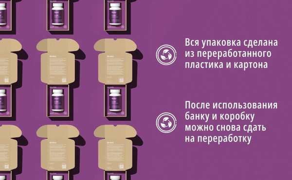Изображение товара Аминокислота 5-HTP Do eco Appetite control (90 капсул)