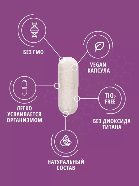 Изображение товара Аминокислота 5-HTP Do eco Appetite control (90 капсул)