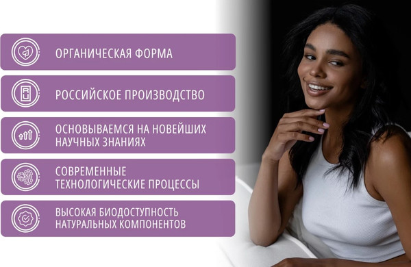 Изображение товара Аминокислота 5-HTP Do eco Appetite control (90 капсул)