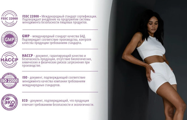 Изображение товара Аминокислота 5-HTP Do eco Appetite control (90 капсул)