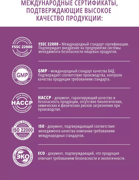 Изображение товара Аминокислота 5-HTP Do eco Appetite control (90 капсул)