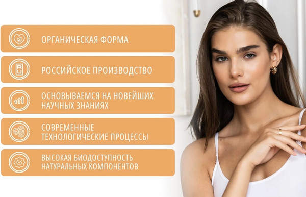 Изображение товара Аминокислота 5-HTP Do eco С глицином и витамины группы В (60 капсул)