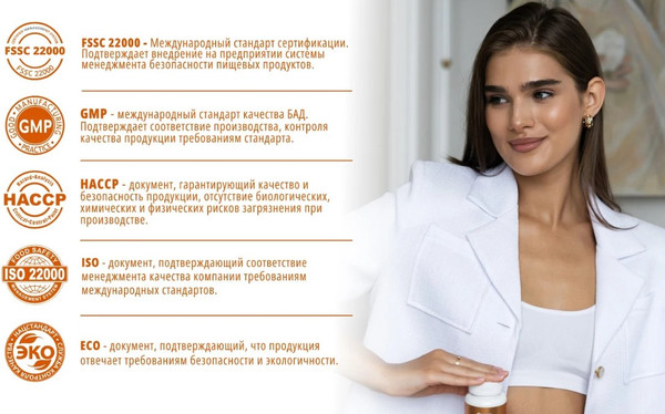 Изображение товара Аминокислота 5-HTP Do eco С глицином и витамины группы В (60 капсул)