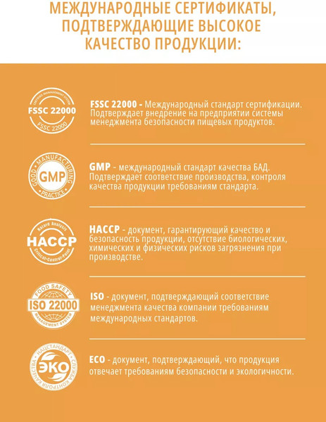 Изображение товара Аминокислота 5-HTP Do eco С глицином и витамины группы В (60 капсул)