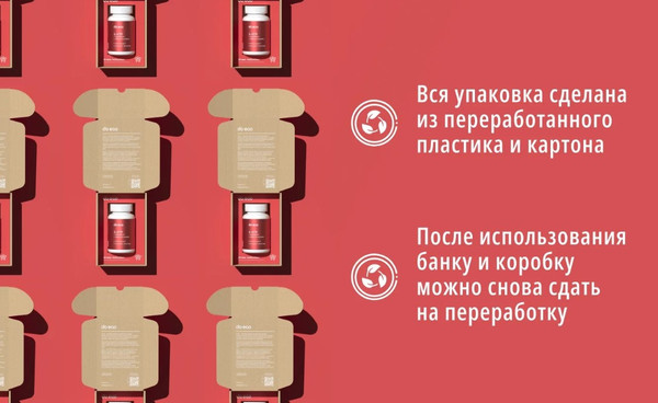 Изображение товара Аминокислота 5-HTP Do eco С магнием и витаминами группы В (60 капсул)