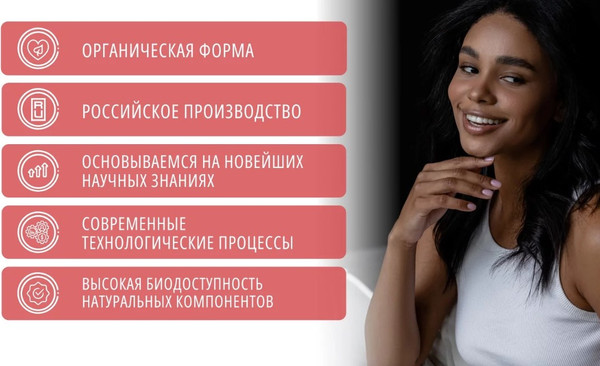 Изображение товара Аминокислота 5-HTP Do eco С магнием и витаминами группы В (60 капсул)