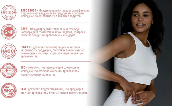 Изображение товара Аминокислота 5-HTP Do eco С магнием и витаминами группы В (60 капсул)