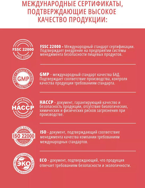 Изображение товара Аминокислота 5-HTP Do eco С магнием и витаминами группы В (60 капсул)