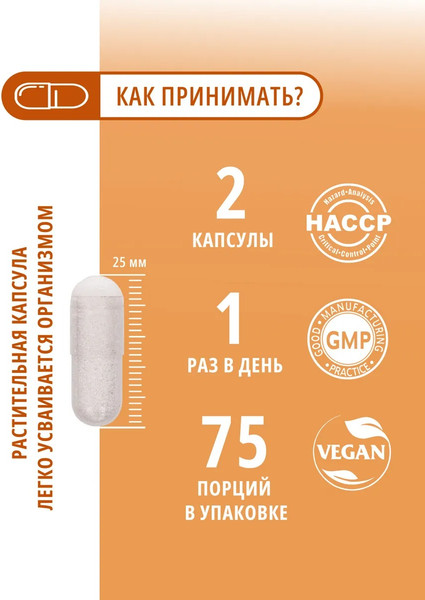 Изображение товара L-карнитин Do eco 150 капсул