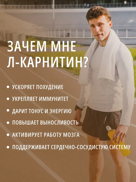 Изображение товара L-карнитин Do eco 150 капсул