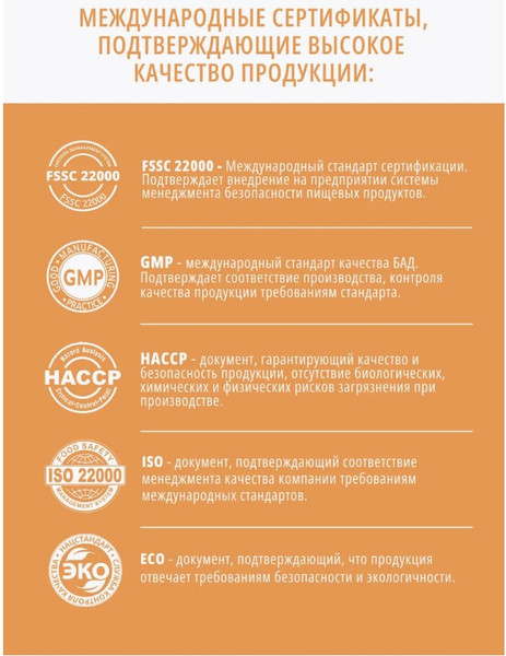 Изображение товара L-карнитин Do eco 150 капсул