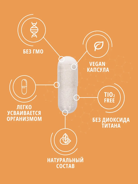 Изображение товара L-карнитин Do eco 150 капсул