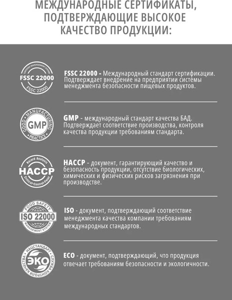 Изображение товара L-карнитин Do eco Men (90 капсул)