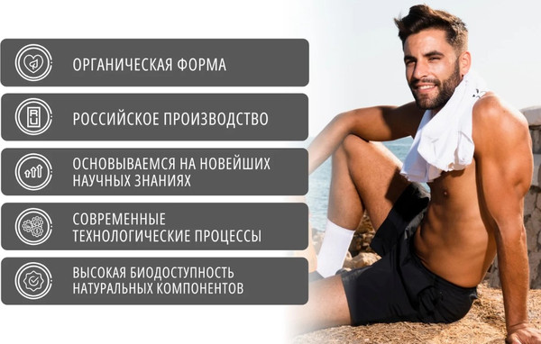 Изображение товара L-карнитин Do eco Men (90 капсул)