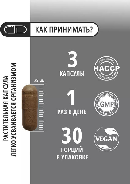 Изображение товара L-карнитин Do eco Men (90 капсул)