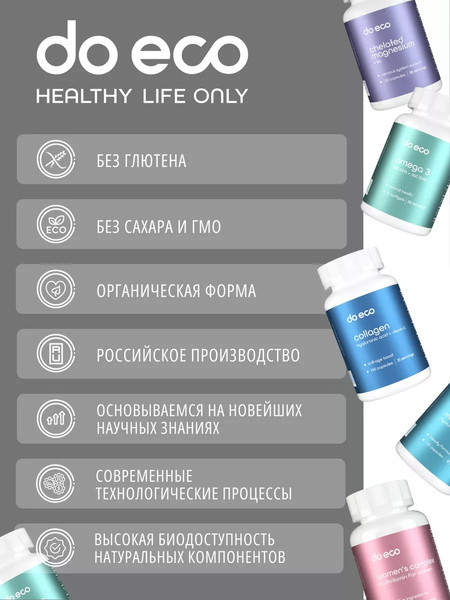 Изображение товара L-карнитин Do eco Men (90 капсул)