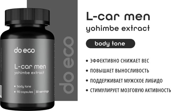 Изображение товара L-карнитин Do eco Men (90 капсул)