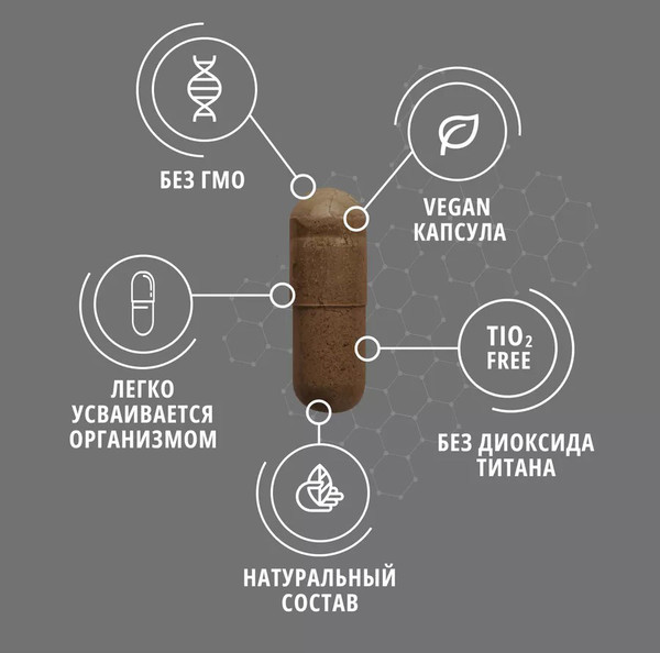 Изображение товара L-карнитин Do eco Men (90 капсул)