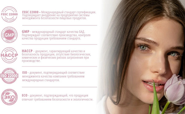 Изображение товара L-карнитин Do eco Woman (90 капсул)