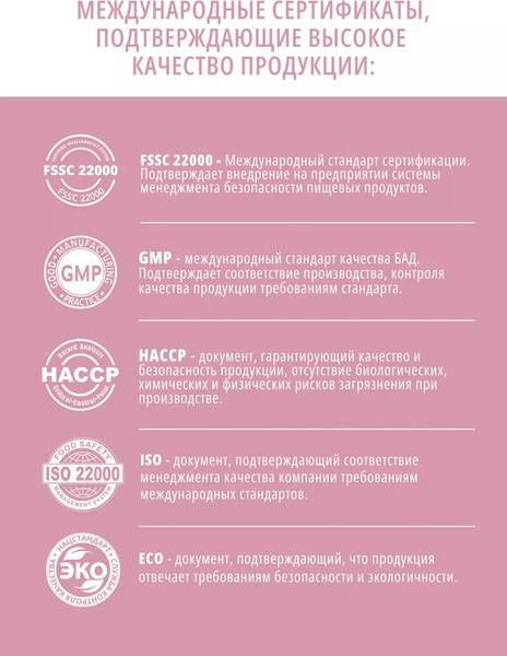 Изображение товара L-карнитин Do eco Woman (90 капсул)