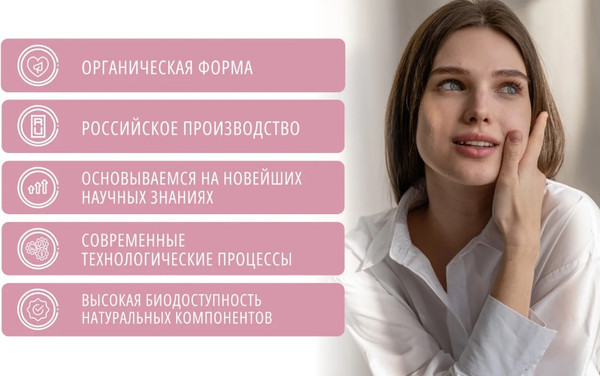 Изображение товара L-карнитин Do eco Woman (90 капсул)