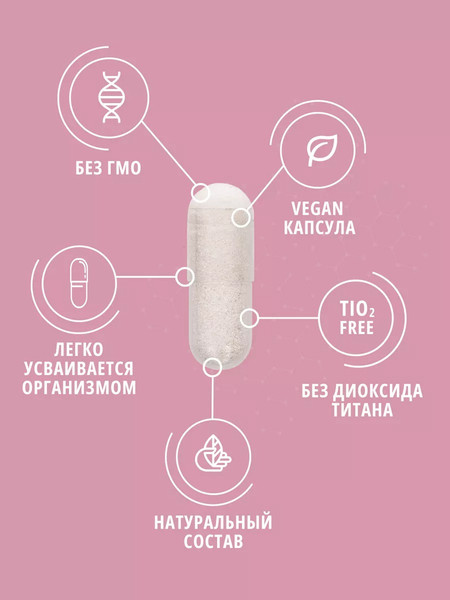 Изображение товара L-карнитин Do eco Woman (90 капсул)