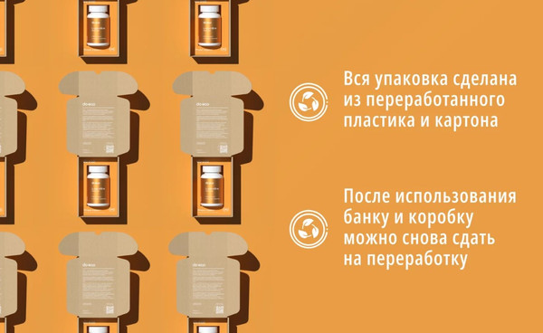 Изображение товара L-карнитин Do eco 90 капсул