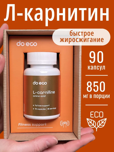 Изображение товара L-карнитин Do eco 90 капсул