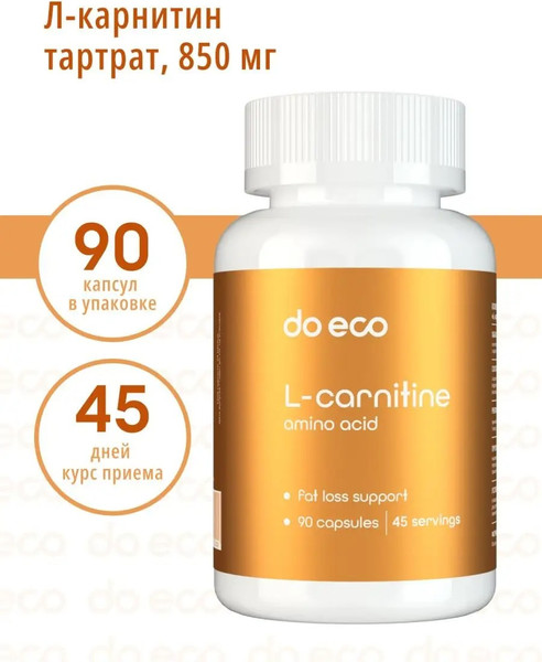 Изображение товара L-карнитин Do eco 90 капсул