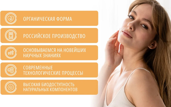 Изображение товара L-карнитин Do eco 90 капсул