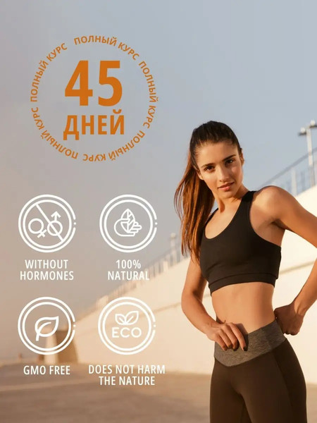 Изображение товара L-карнитин Do eco 90 капсул