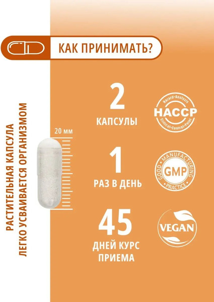 Изображение товара L-карнитин Do eco 90 капсул