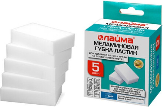 Изображение товара Набор губок хозяйственных Laima Меламиновые / 606891 (5шт)