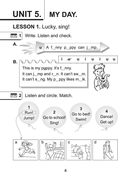 Изображение товара Рабочая тетрадь Аверсэв Английский язык. Magic Box 2. 2 класс 2025 (Седунова Наталья и др.)