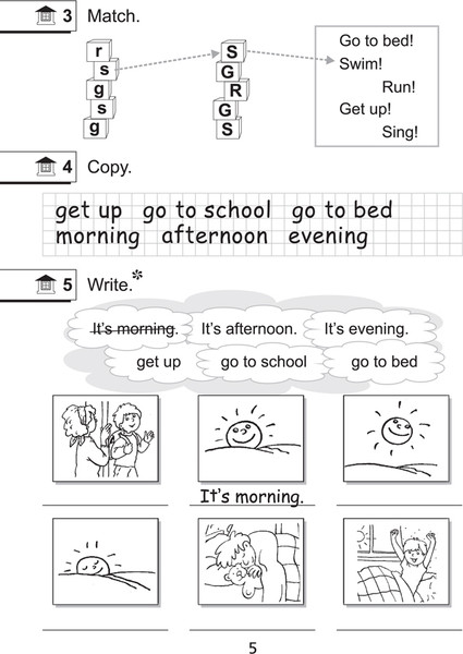 Изображение товара Рабочая тетрадь Аверсэв Английский язык. Magic Box 2. 2 класс 2025 (Седунова Наталья и др.)