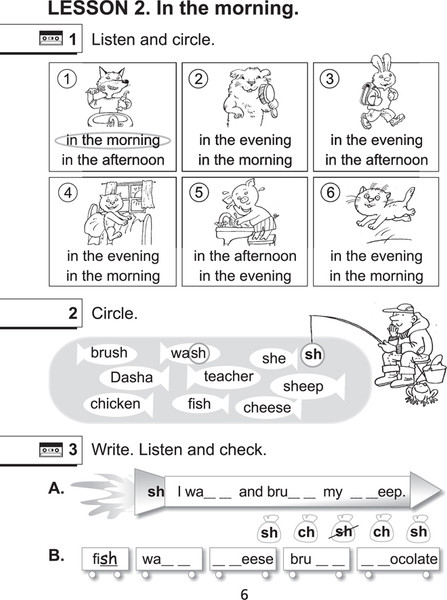 Изображение товара Рабочая тетрадь Аверсэв Английский язык. Magic Box 2. 2 класс 2025 (Седунова Наталья и др.)