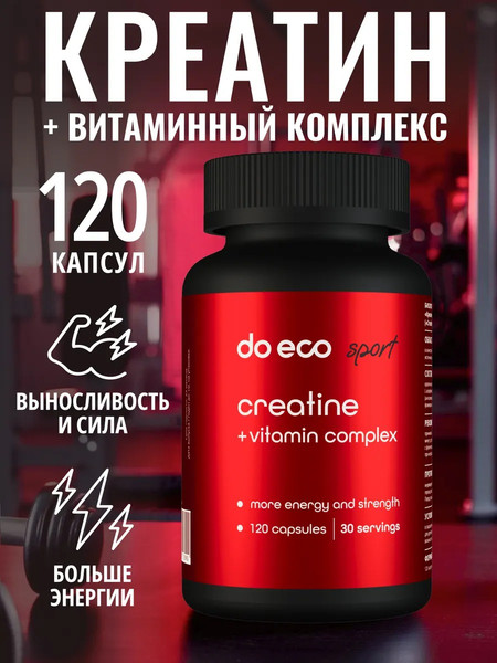 Изображение товара Креатин Do eco С витаминным комплексом (120 капсул)