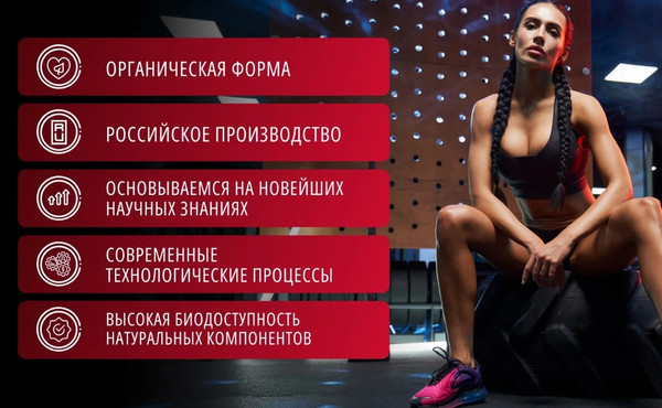 Изображение товара Креатин Do eco С витаминным комплексом (120 капсул)