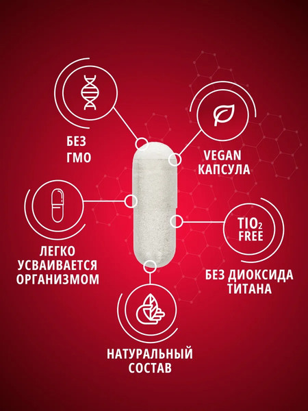 Изображение товара Креатин Do eco С витаминным комплексом (120 капсул)