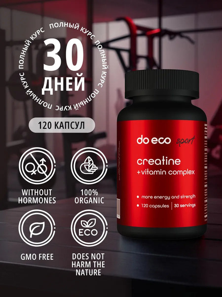 Изображение товара Креатин Do eco С витаминным комплексом (120 капсул)