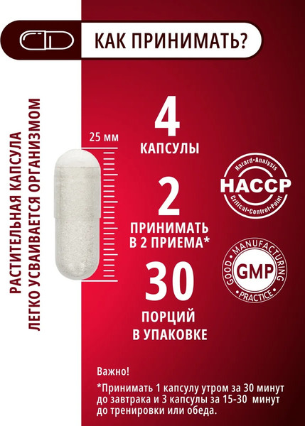 Изображение товара Креатин Do eco С витаминным комплексом (120 капсул)