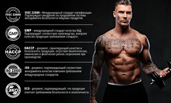 Изображение товара Креатин Do eco С витаминным комплексом (120 капсул)