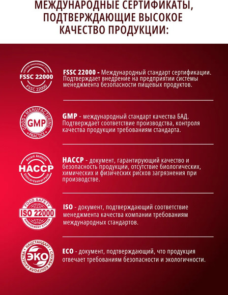 Изображение товара Креатин Do eco С витаминным комплексом (120 капсул)