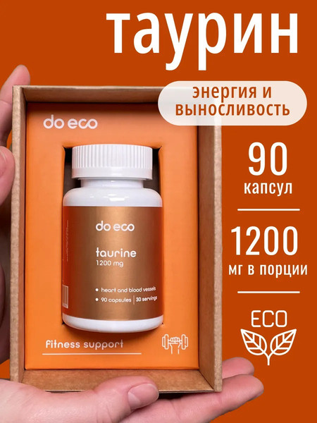 Изображение товара Таурин Do eco 90 капсул