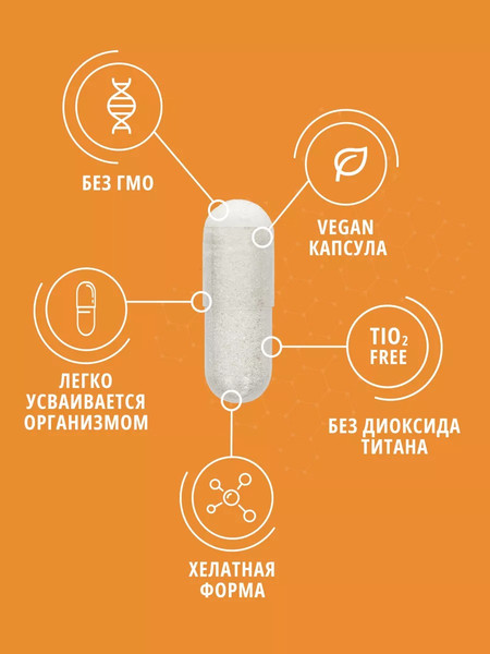 Изображение товара Таурин Do eco 90 капсул