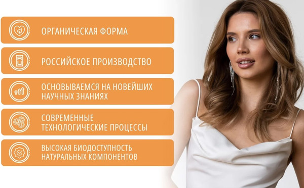 Изображение товара Таурин Do eco 90 капсул